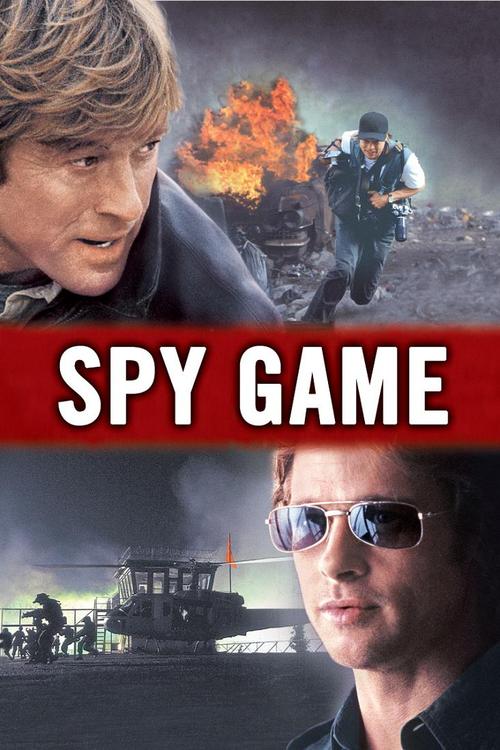间谍游戏